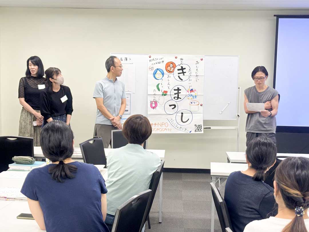 オンライン学校説明会の様子