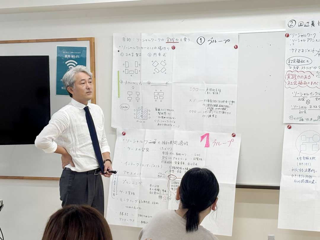 オンライン学校説明会の様子